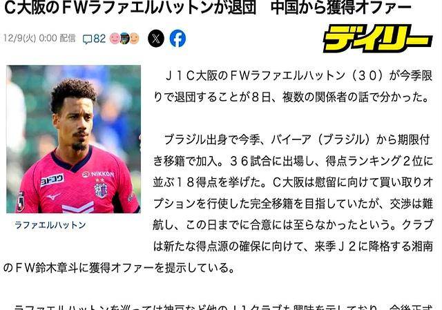 九游网页版登录入口-上海申花最新动态