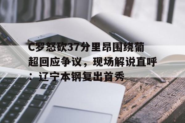 九游网页版登录入口-扎哈罗娃发文怒怼泽连斯基