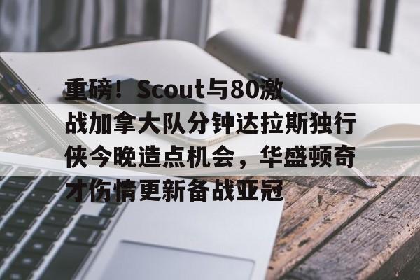 九游网页版登录入口-itemscout