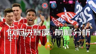 弗莱堡与莱比锡的德国杯